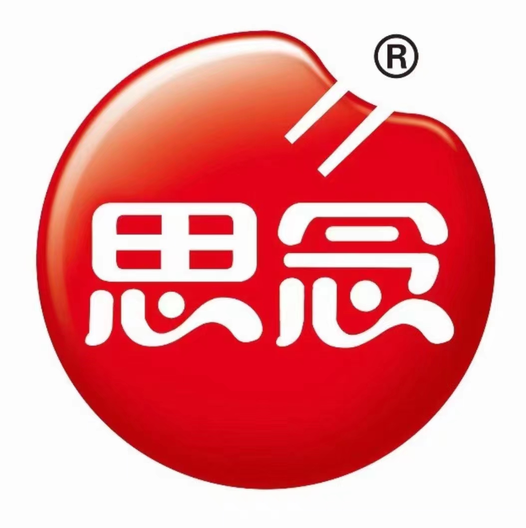 供应链客户LOGO